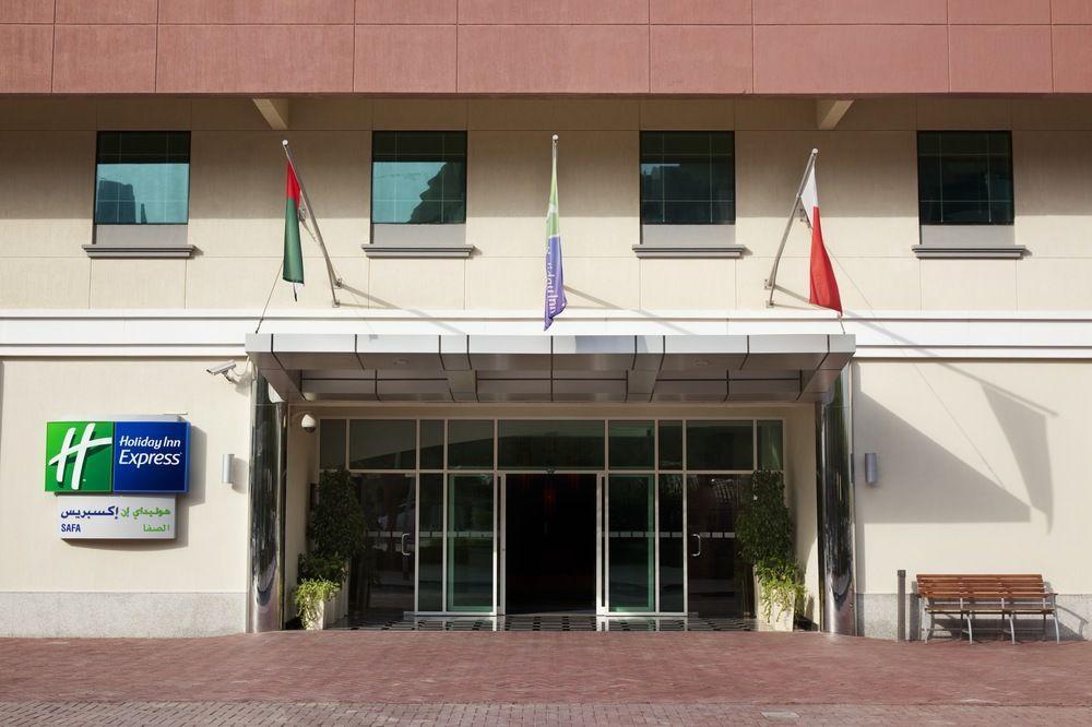 Holiday Inn Express Dubai Safa Park, An Ihg Hotel 外观 照片